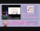 【BMS】ne! ne! ne!【キー音有りBMS】