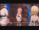 原神　初見プレイ２　その7
