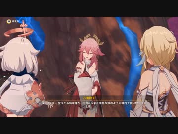 原神　初見プレイ２　その7