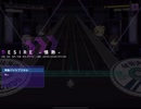 【グルミク】DESIRE -情熱-（EXPERT）オートプレイ