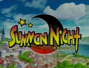 サモンナイト オープニングムービー(ノンテロップ)