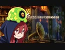 不可思議なる観測者は混線しています。 part ex10【ガレリアの地下迷宮と魔女の旅団】