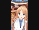 【天翔院ひいな 切り抜き】巫女ひいなちゃんにみこみこされちゃう(？)動画♡【ひいなch】