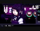 噛みまくりのバーテンダー#18[VA-11 Hall-A: Cyberpunk Bartender Action]