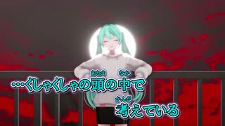 【ニコカラ】ラストリゾート [Ayase / 初音ミク]【XO-32様 MMD-PV Ver.】_OFF Vocal(+3)