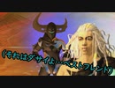 エルシャダイ　酔いどれ実況プレイ＃１５