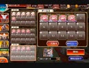 【千年戦争アイギス】ロヴィニアさんと行くガルダ討伐リターンズ　神級