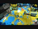 【Splatoon2】アンバランスリッターあかりちゃん#2【VOICEROID実況】