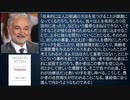 問題は"従順"な市民です。問題は、凶悪犯罪者が国の指導者となっている現実があるのにもかかわらず、それでも人々が、"従順"であり続けていることなのです。