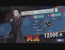 【3麻】雀魂玉の間で麻雀を打つ_030
