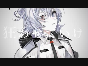 トランジスタエンドロール / 風原 feat. 小春六花