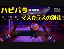 【まったり実況】あつまれどうぶつの森【関西のおばちゃん】#196