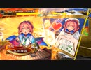 【三国志大戦】歩隲くんの為の白鶴戦巧者126【丞相証24・対業炎英魂】