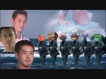 迫真ポケモン剣盾部・磯遊びの裏技 mp.終