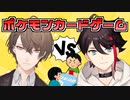 イベントの空き時間にポケカをする社長と三枝さん