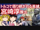 ゆっくり雑談 459回目(2022/1/6) 1989年6月4日は天安門事件の日 済州島四・三事件 保導連盟事件 ライダイハン コピノ コレコレア