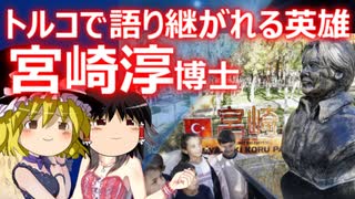 ゆっくり雑談 459回目(2022/1/6) 1989年6月4日は天安門事件の日 済州島四・三事件 保導連盟事件 ライダイハン コピノ コレコレア