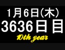 【1日1実績】宇宙ステーション疾走　#11【Xbox360/XboxOne】