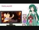 【NEUTRINO】Hello,world!を歌ってもらった【東北三姉妹】