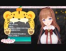 【花京院ちえり】ストーカー誕生の心理を理解しそうになるちえりちゃん【.LIVE切り抜き】
