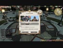 カッパのFF14生活042　降神祭２０２２