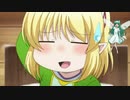 東方 リアデイルの大地にて～色は匂へど 散りぬるを～