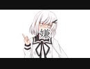 行き場のない会話たち　#12