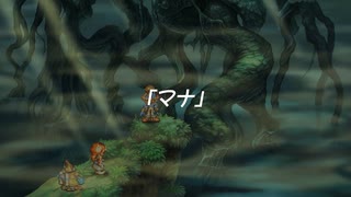 【聖剣伝説 Legend of mana】マナ　1/2　[Part41]