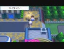 真ヒカリの旅その5