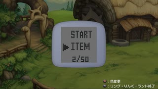 【聖剣伝説 Legend of mana】リング・リング・ランド　[Part43]