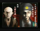 sc^信長の野望派だけどパチプロ風雲録５-青春篇-を初プレイ実況　１０３