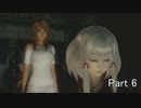 【濡鴉ノ巫女】失踪か完走する零実況 part6