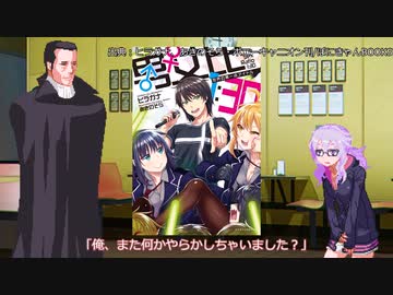マイナーダイナー２：「 『男女比 1：30 』 世界の黒一点アイドル」