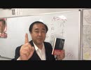 パチンコ屋は正月も休まず国民を養分にする
