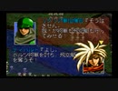 ラングリッサーⅢ ゆっくり実況プレイ Part42