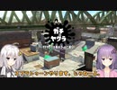 【スプラトゥーン2】？？？日後にプロゲーマーになる結月ゆかり