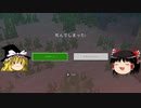 マイクラで海の水ぜんぶ抜く大作戦  ＃27【マインクラフト】