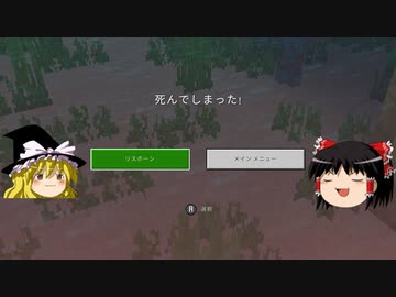 マイクラで海の水ぜんぶ抜く大作戦  ＃27【マインクラフト】