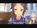 四国めたんと春日部つむぎによるウマ娘メインストーリー読み上げ　第1章4話