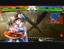 【三国志大戦】相変わらずな双無さん　(司空)レベル353
