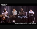 2 Band Session2