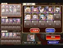 神獣ドゥン降臨　神級　トークン使い職+ビビアン+英雄王