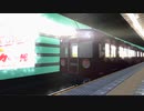 【電車でD ShiningStage】2800系に片輪走行加速をつけたらドッカンターボになった