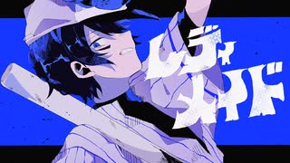 【ﾋﾟｰﾀｰﾊﾟﾝ】レディメイド歌ってみた！