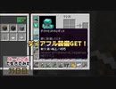 【マインクラフト】100Days　④　《はーどこあで生きてみた》