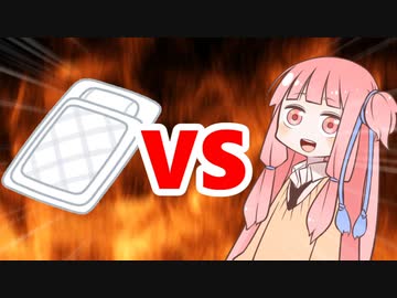 茜ちゃんVS寝正月