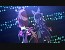 【ウマ娘livetheater】ライプを視聴してるとたまにある違和感のないライブ【transfoming】