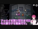【Among Us】歌い手なら『フォニイ』を歌い切るまでにキル勝ちできる説wwwwwwwwwwwwww【宇宙人狼】【アモングアス】