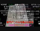 【暗黒放送】リスナーから送られてきた暗黒年賀状（2022）発表放送　その２【ニコ生】