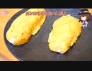 【SNSで人気】ハダカデバネズミのたき火でつくった焼き芋からつくる極上のスイートポテト